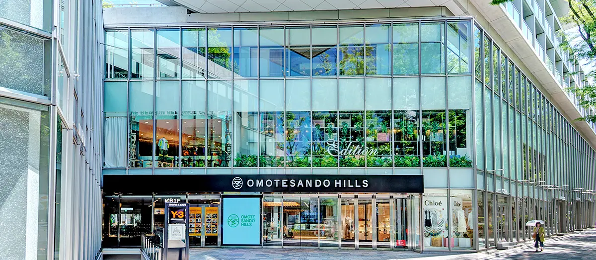 表参道Hills 参考图 1
